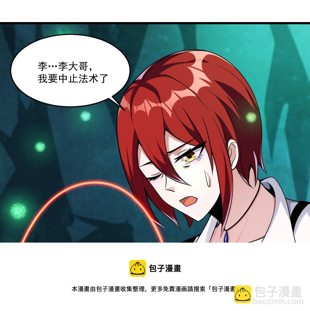 第43话 挂逼无敌！(1/2)-第43话