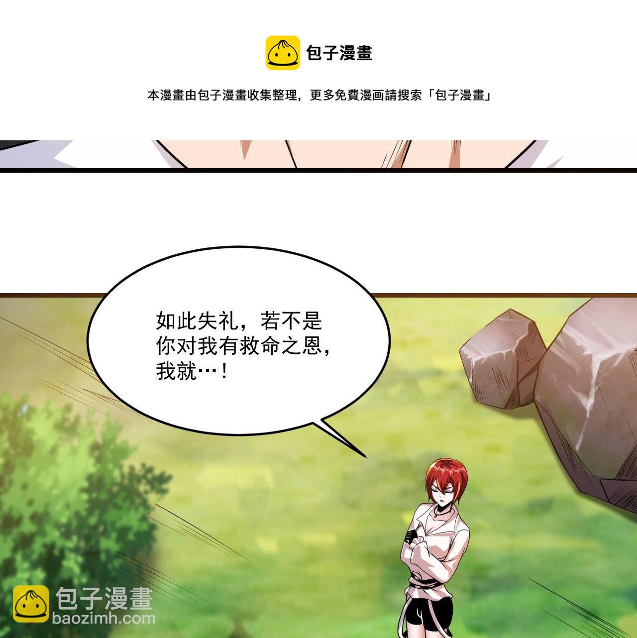 第45话 后会有期(1/2)-第45话