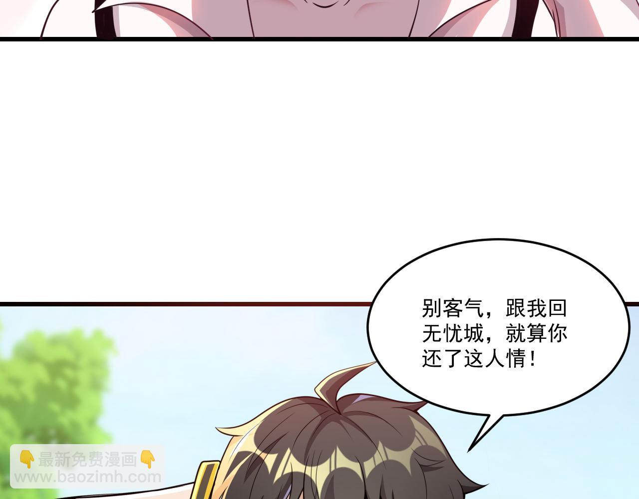 第45话 后会有期(1/2)-第45话