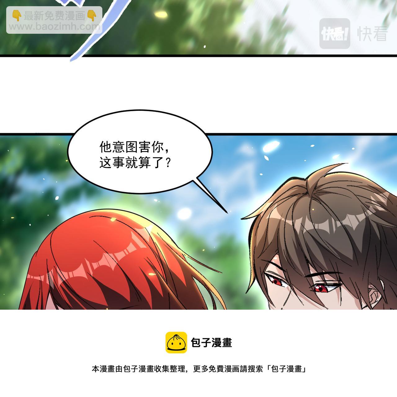 第45话 后会有期(1/2)-第45话