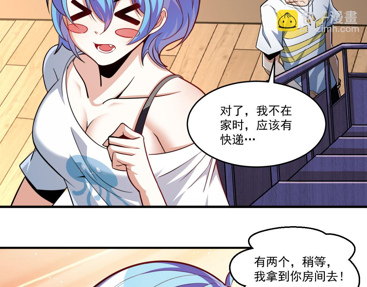 第47话 修炼水晶(1/2)-第47话