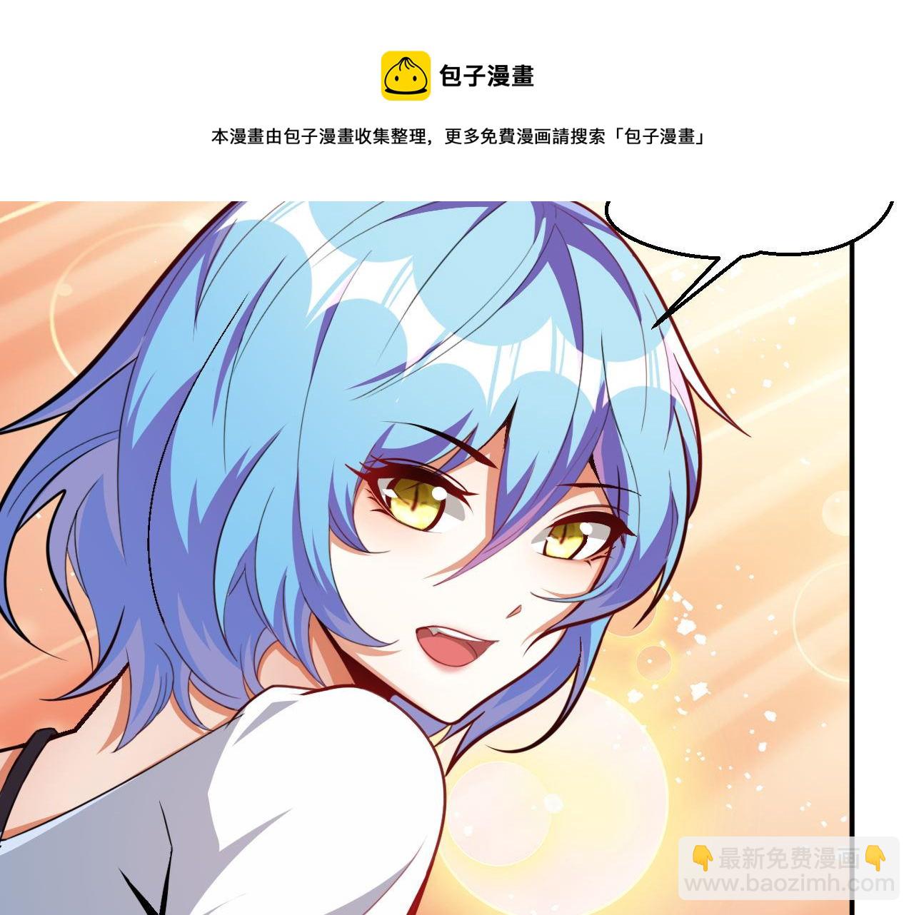第47话 修炼水晶(1/2)-第47话