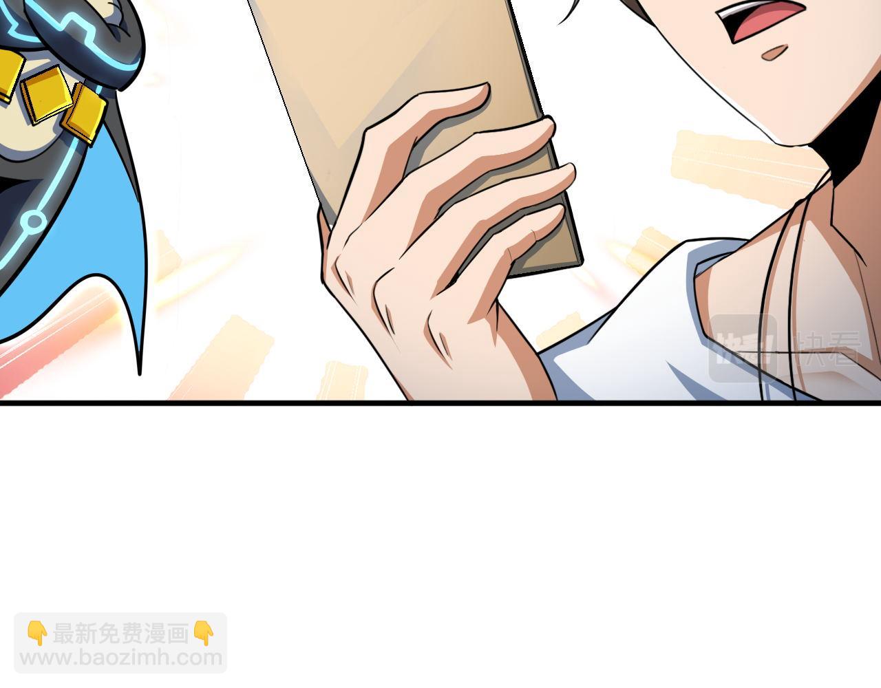 第47话 修炼水晶(1/2)-第47话