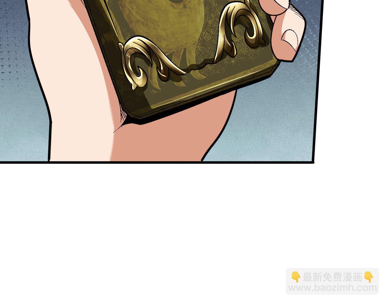第47话 修炼水晶(1/2)-第47话