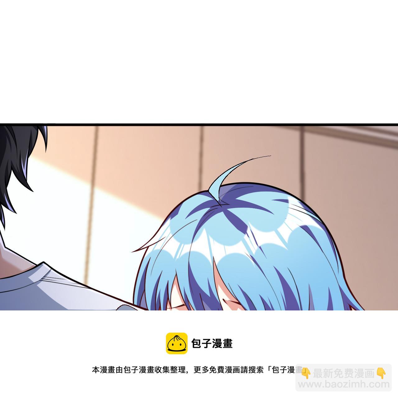 第47话 修炼水晶(1/2)-第47话