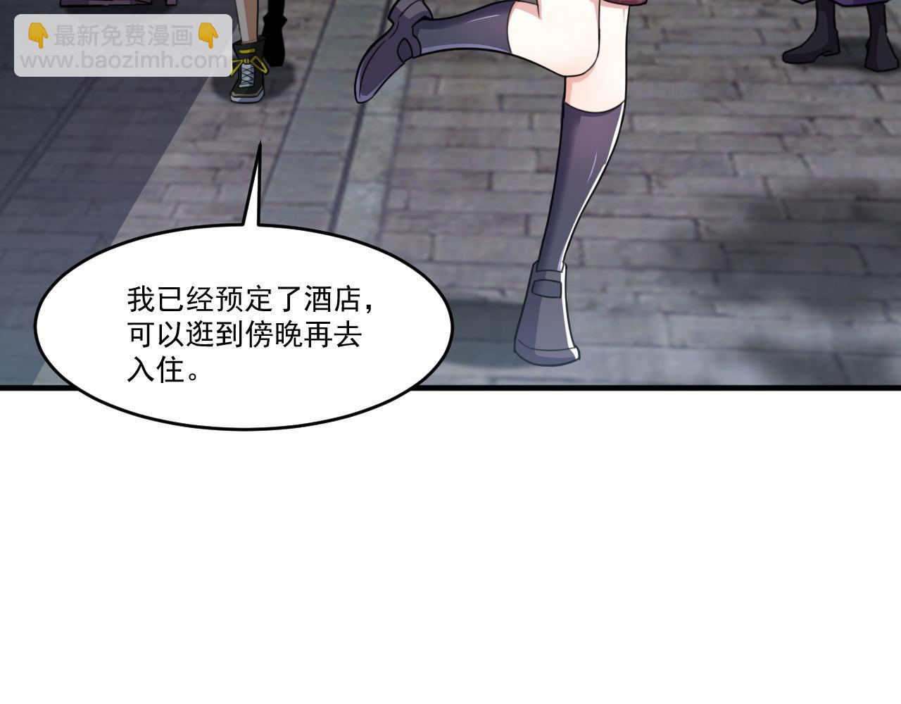 第49话 吃人垃圾桶(1/2)-第49话