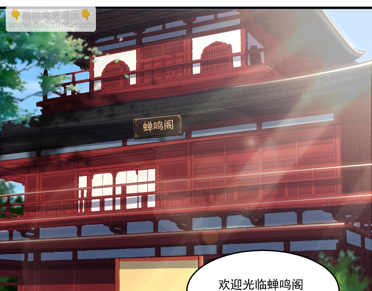 第49话 吃人垃圾桶(1/2)-第49话