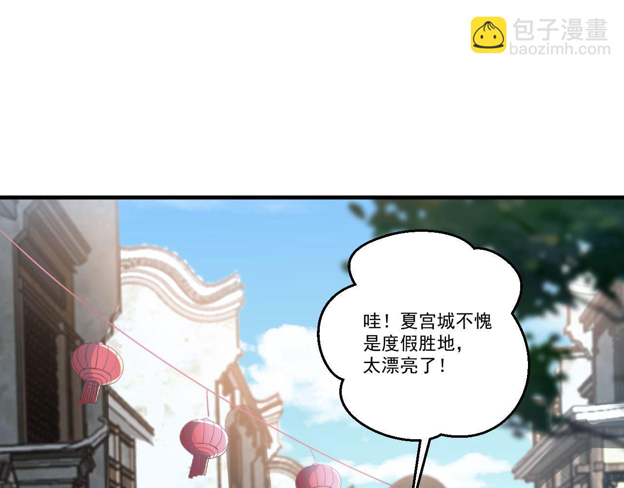 第49话 吃人垃圾桶(1/2)-第49话