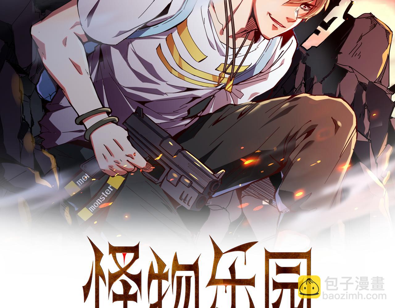 第51话 幕后&ldquo;真凶&rdquo;(1/2)-第51话