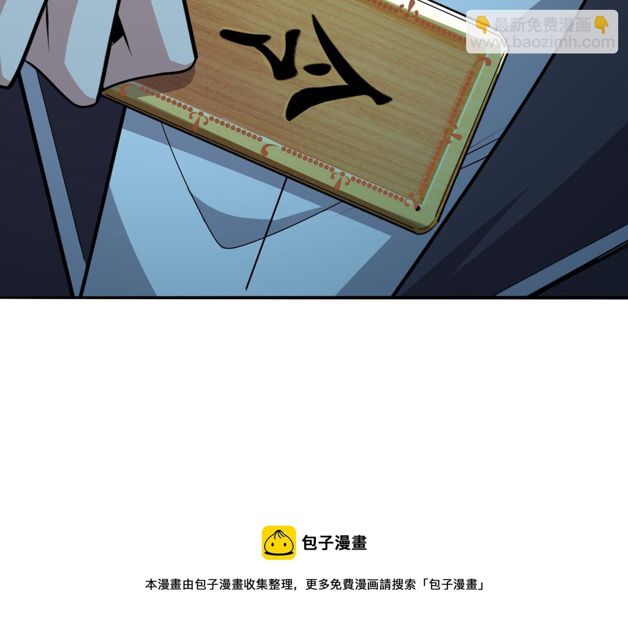 第51话 幕后&ldquo;真凶&rdquo;(1/2)-第51话
