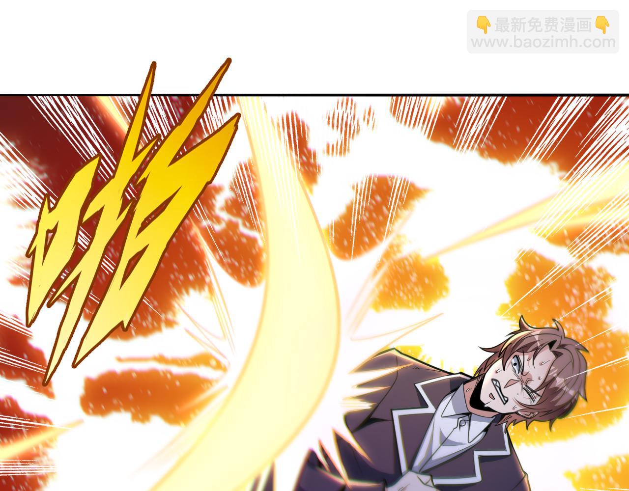 第51话 幕后&ldquo;真凶&rdquo;(1/2)-第51话