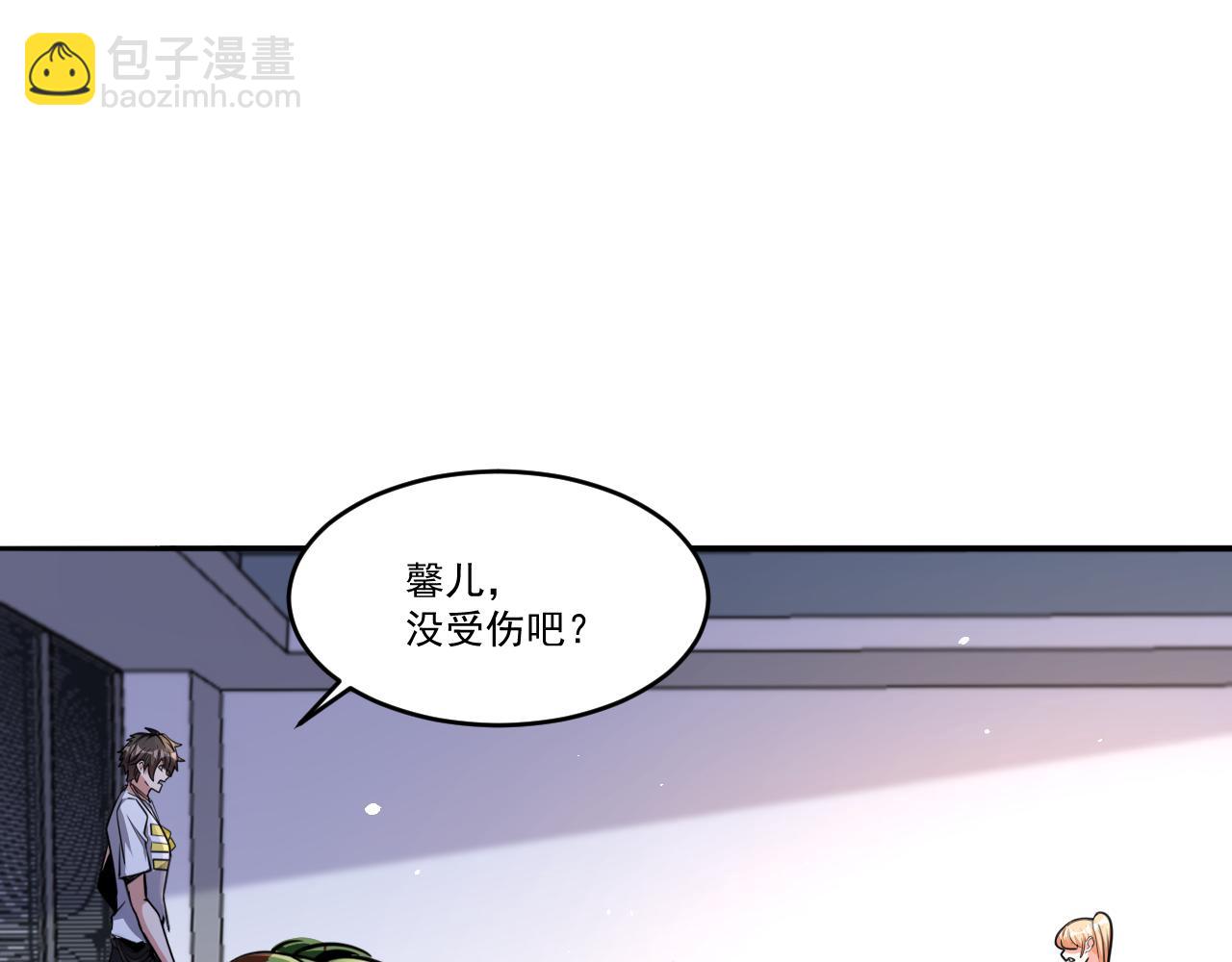第51话 幕后&ldquo;真凶&rdquo;(1/2)-第51话