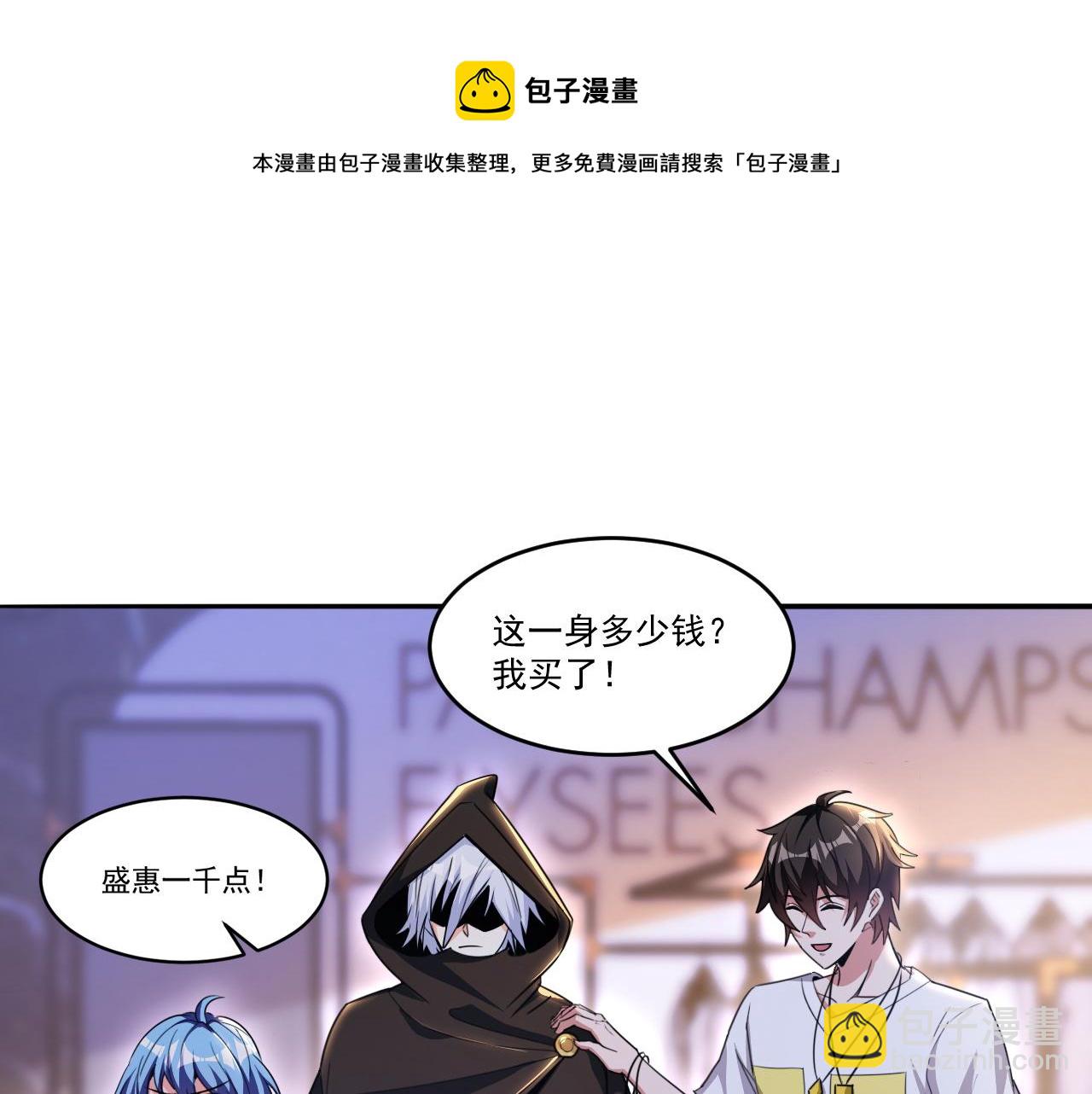第53话 风卓然(1/2)-第53话