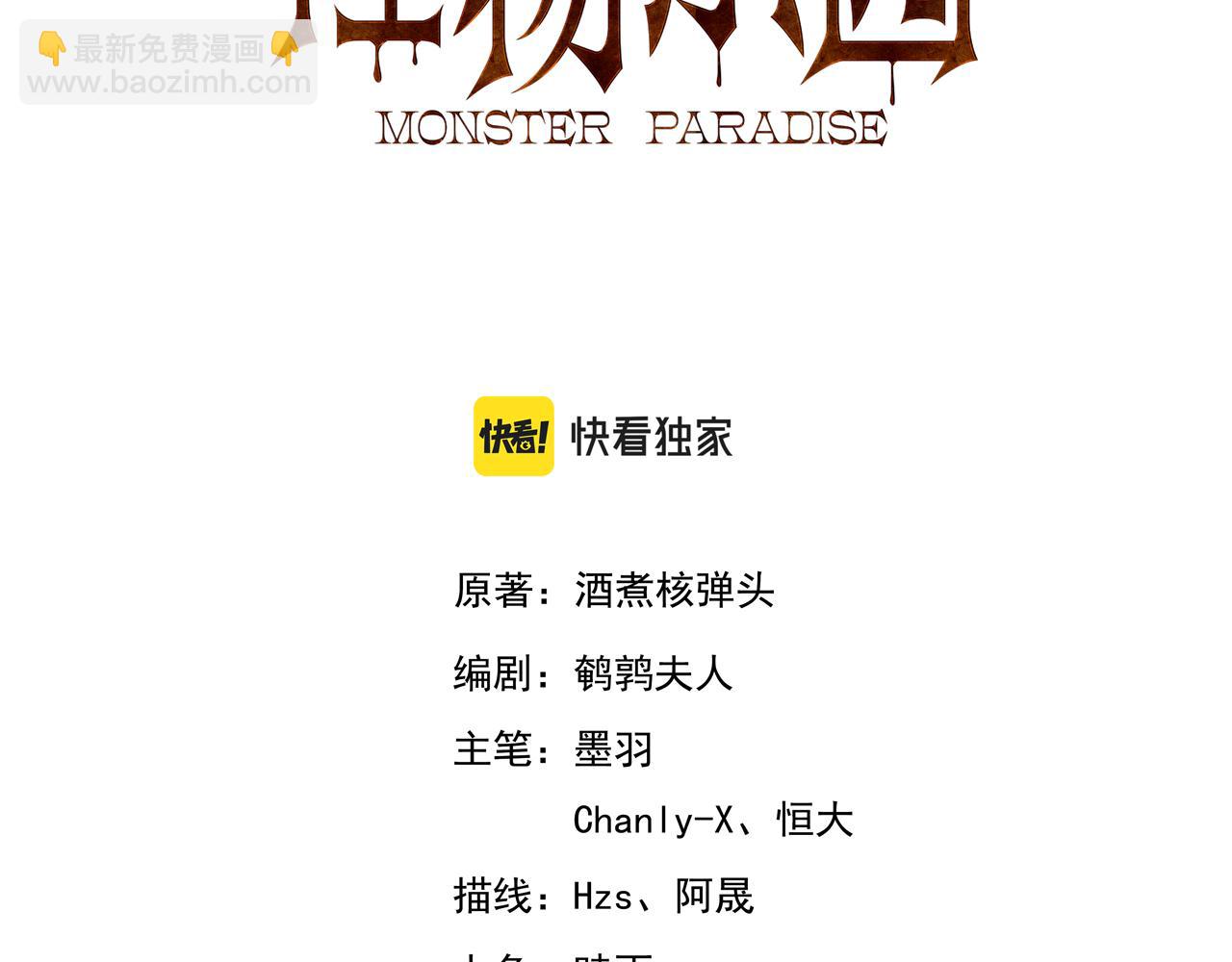 第53话 风卓然(1/2)-第53话