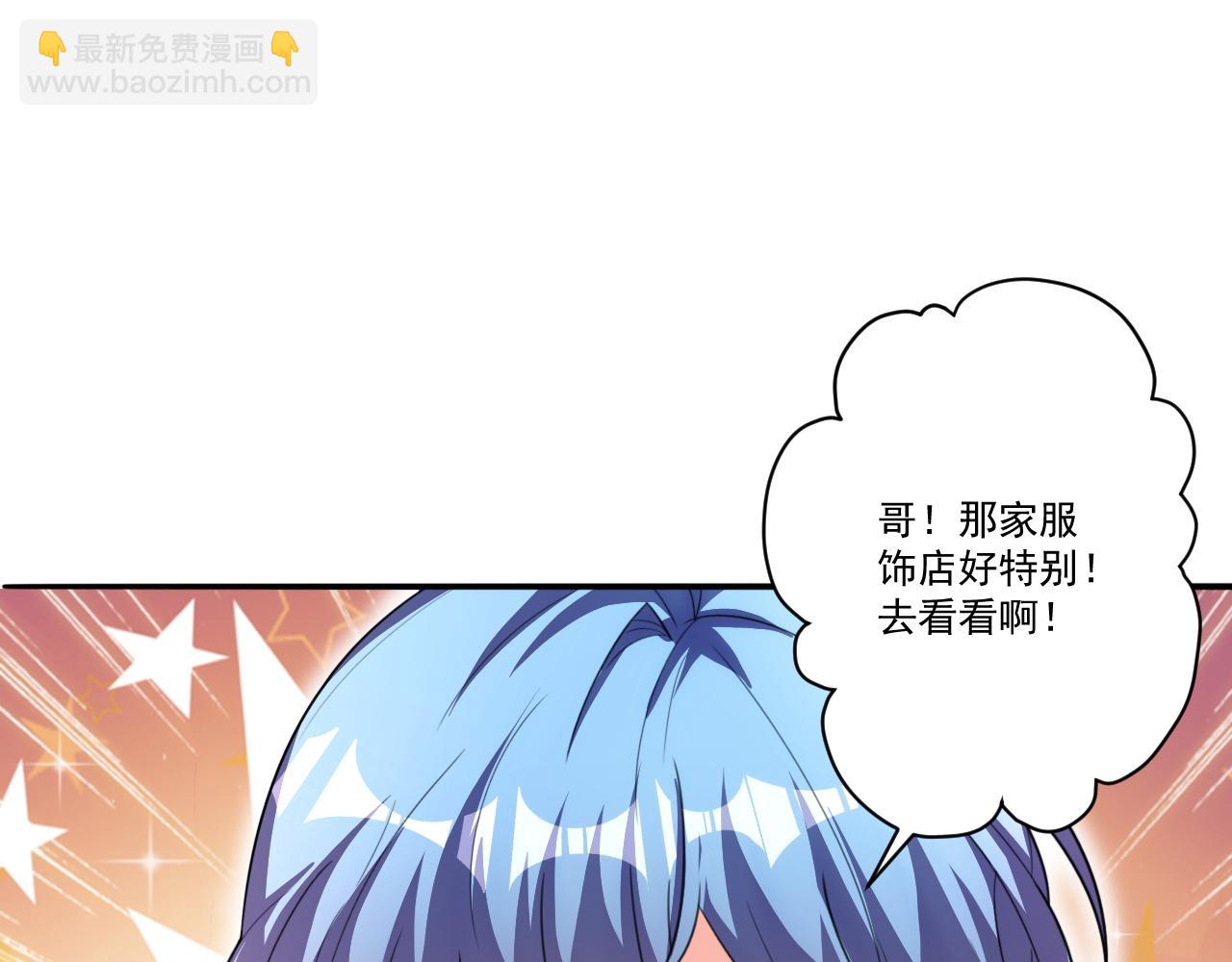 第53话 风卓然(1/2)-第53话