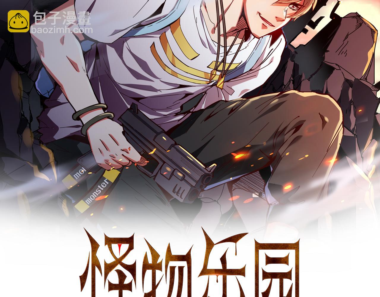 第55话 另一个穿越者！(1/2)-第55话