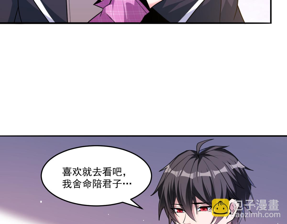 第55话 另一个穿越者！(1/2)-第55话