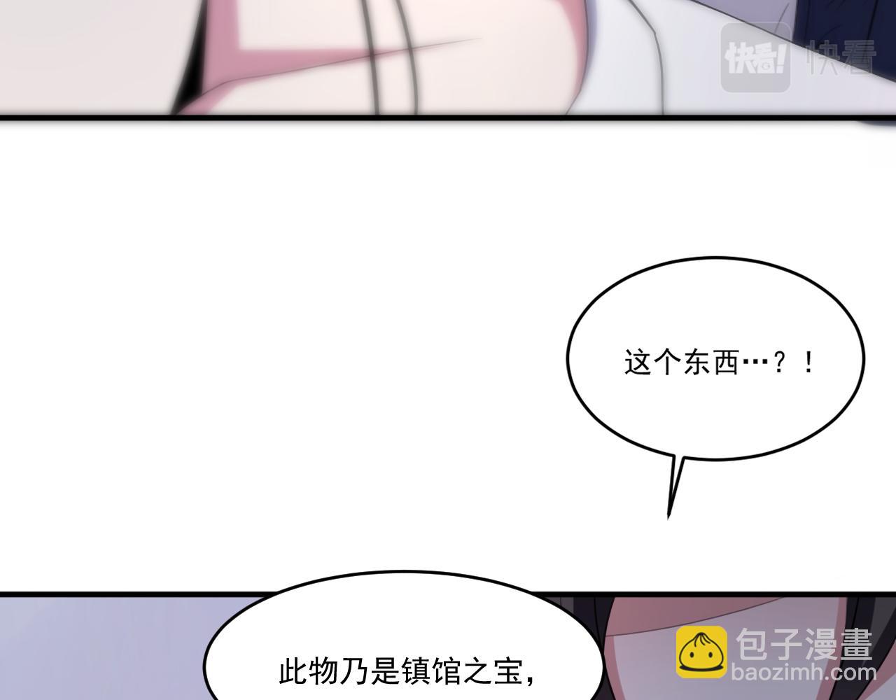 第55话 另一个穿越者！(1/2)-第55话