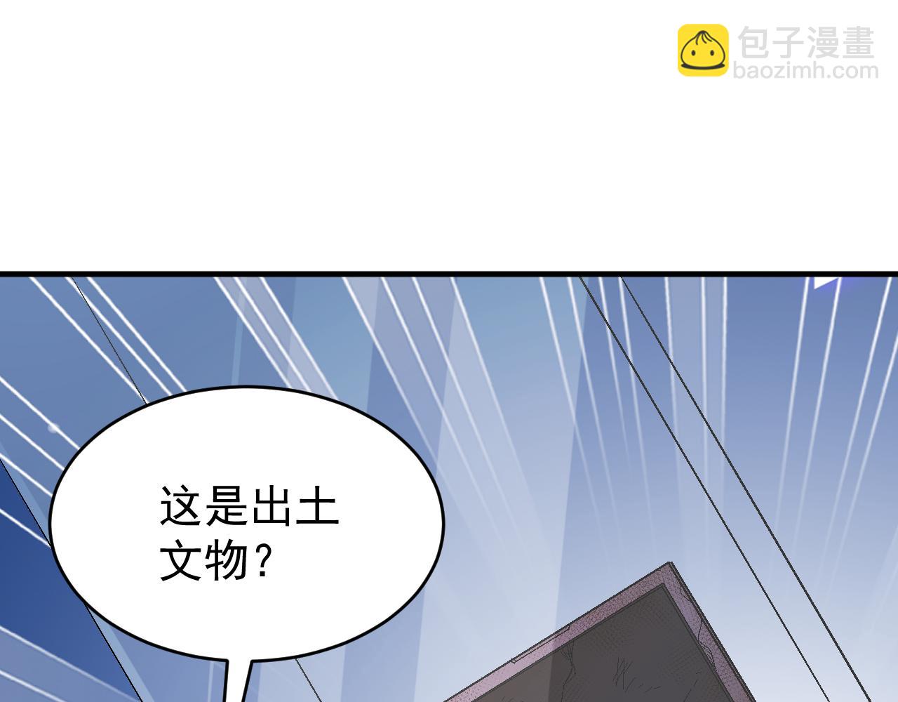 第55话 另一个穿越者！(1/2)-第55话