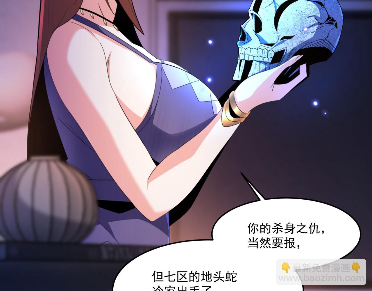 第55话 另一个穿越者！(1/2)-第55话
