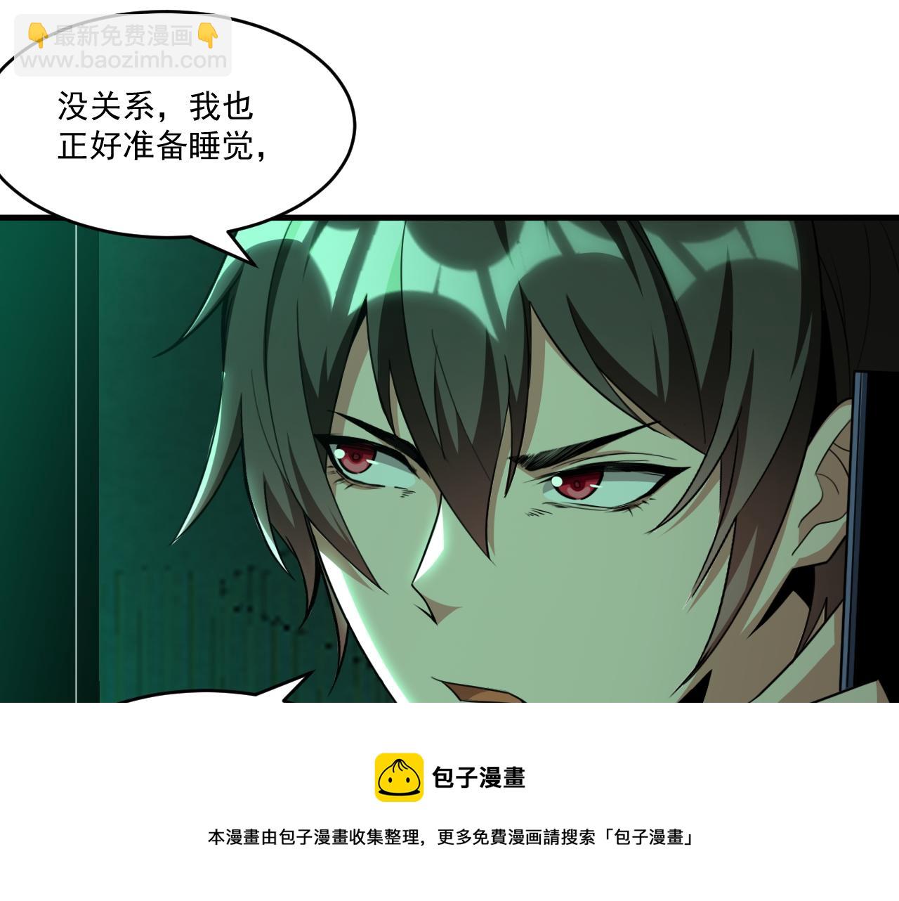 第57话 旅馆惊魂(1/2)-第57话