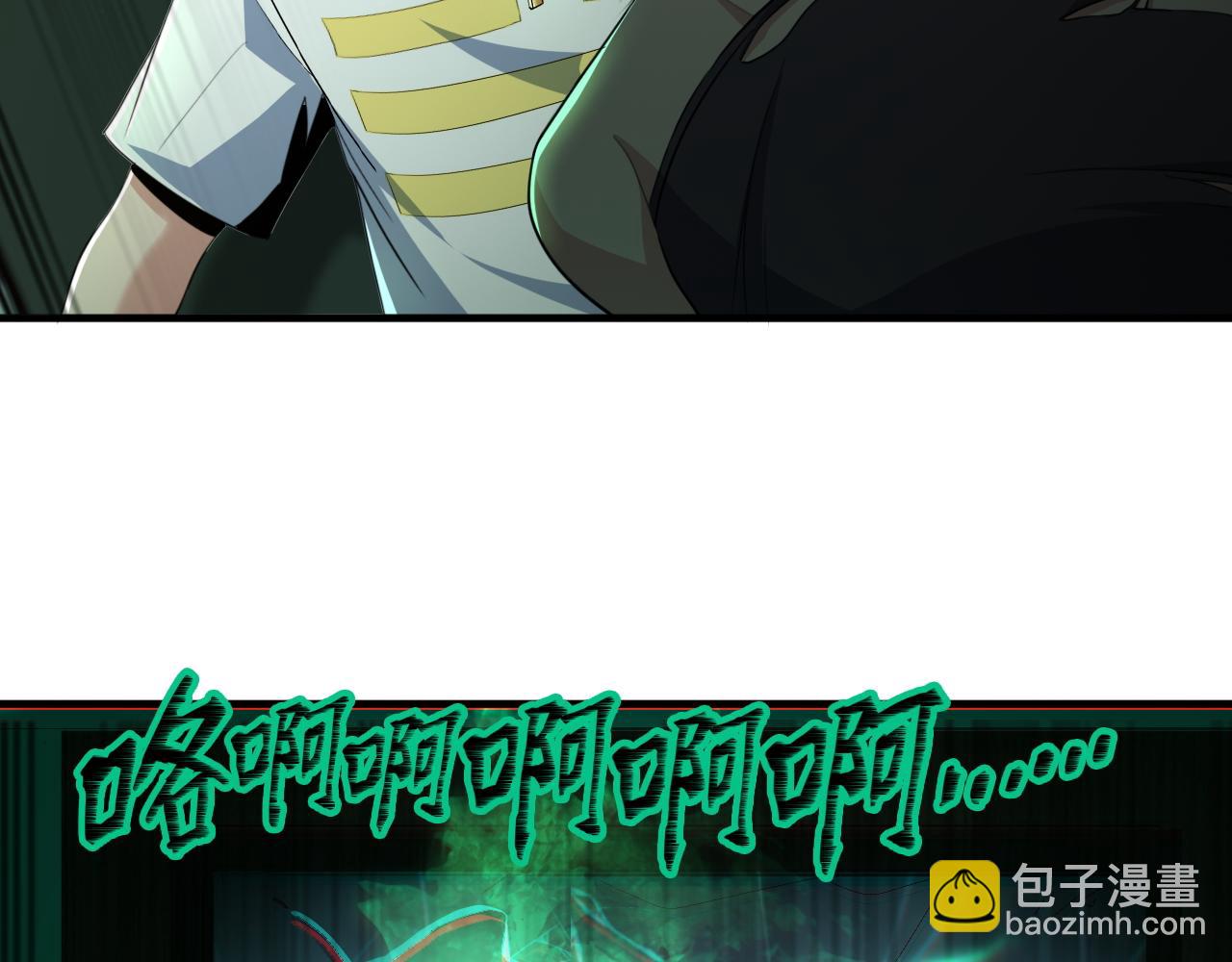 第57话 旅馆惊魂(1/2)-第57话