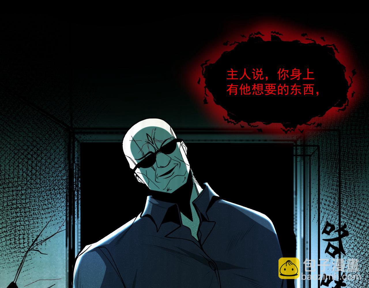 第57话 旅馆惊魂(1/2)-第57话