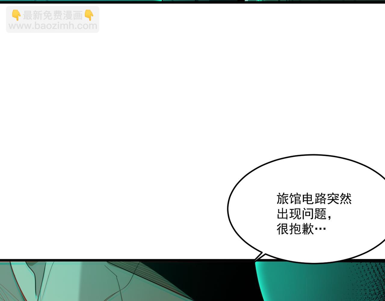 第57话 旅馆惊魂(1/2)-第57话
