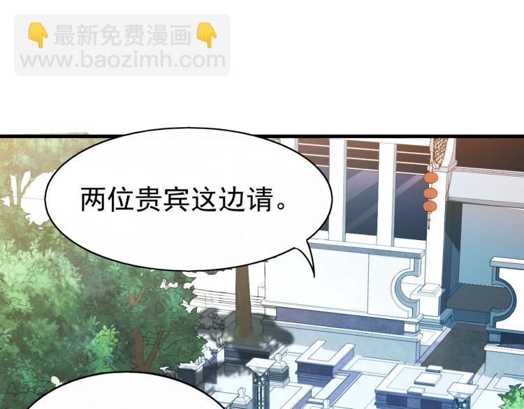 第5话 偷学神秘刀法(1/2)-第5话