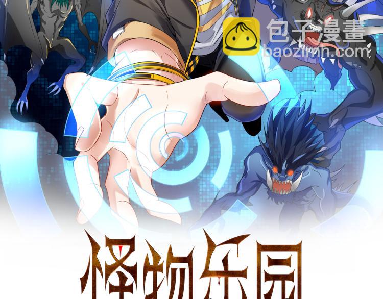 第5话 偷学神秘刀法(1/2)-第5话