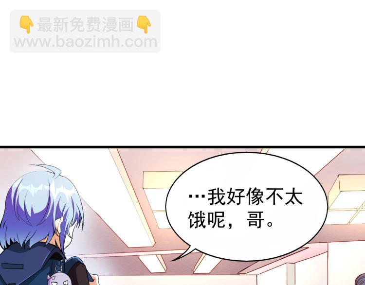 第5话 偷学神秘刀法(1/2)-第5话