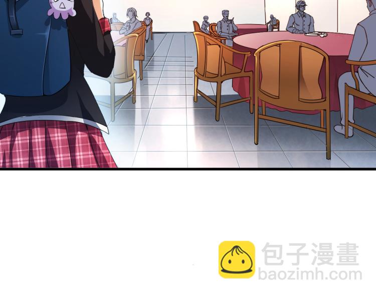 第5话 偷学神秘刀法(1/2)-第5话