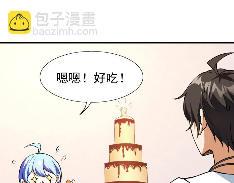第5话 偷学神秘刀法(1/2)-第5话