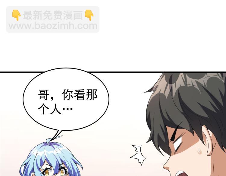 第5话 偷学神秘刀法(1/2)-第5话