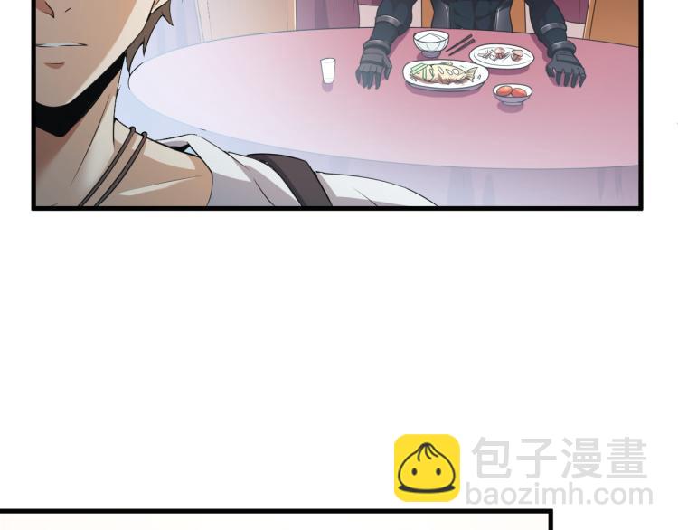 第5话 偷学神秘刀法(1/2)-第5话