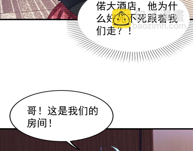 第5话 偷学神秘刀法(1/2)-第5话