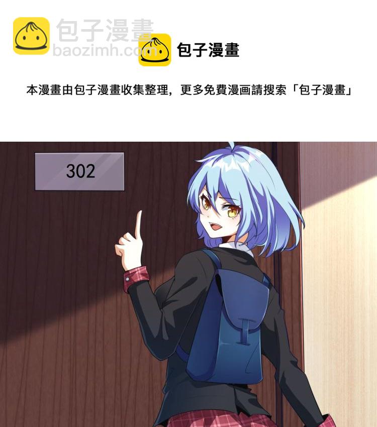 第5话 偷学神秘刀法(1/2)-第5话