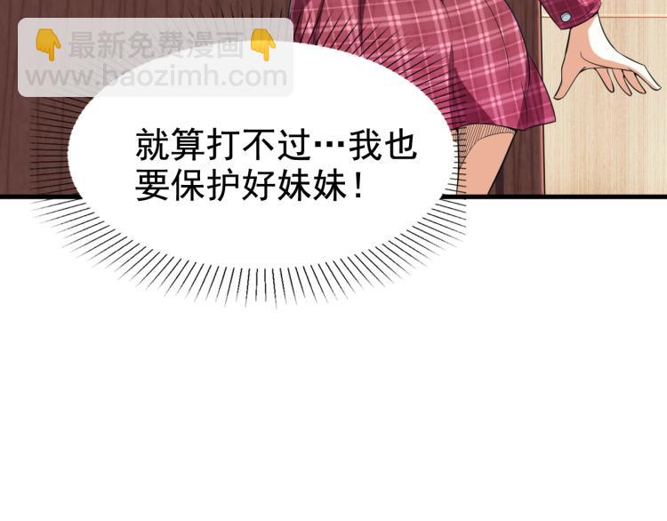 第5话 偷学神秘刀法(1/2)-第5话