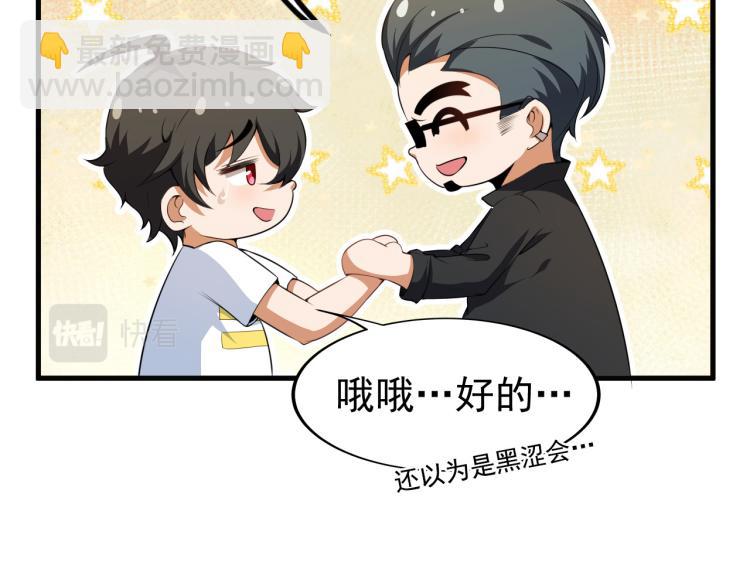 第5话 偷学神秘刀法(1/2)-第5话
