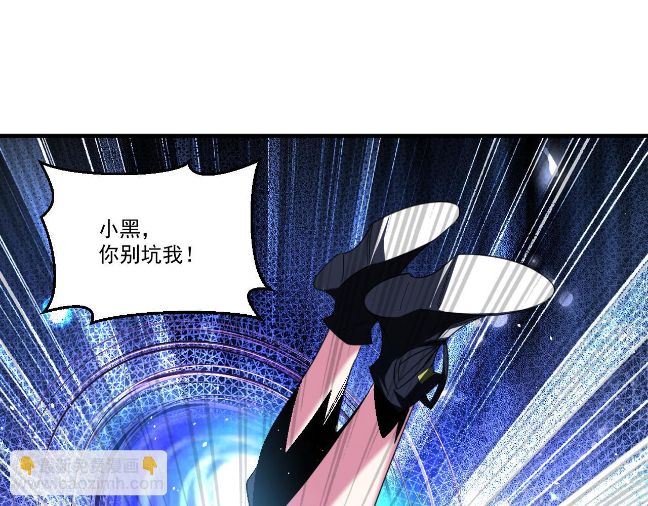 第63话 无限升级(1/3)-第63话