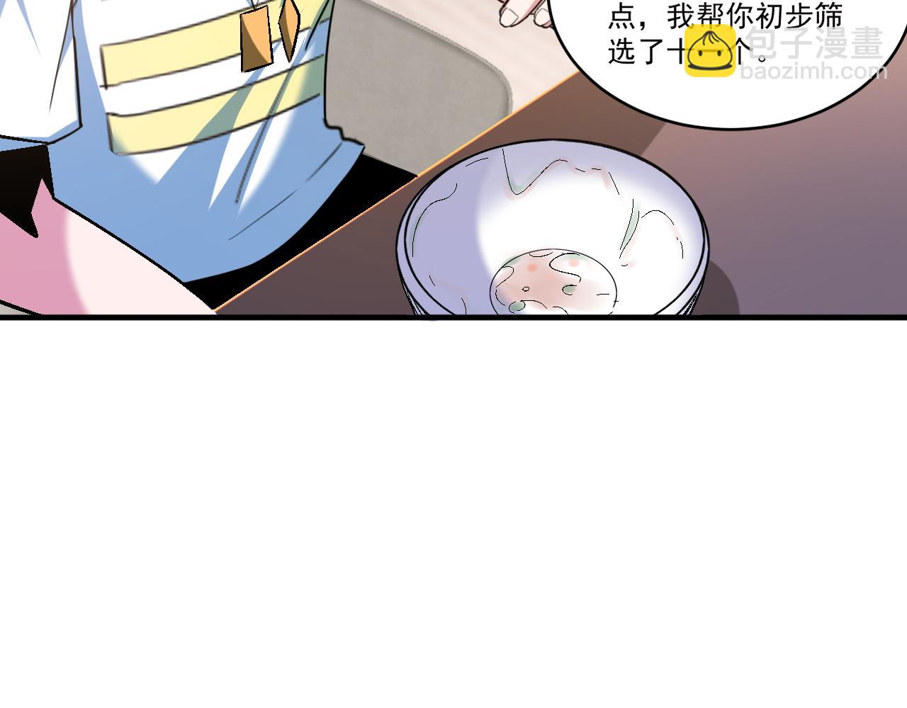 第65话 选择新命种(1/2)-第65话