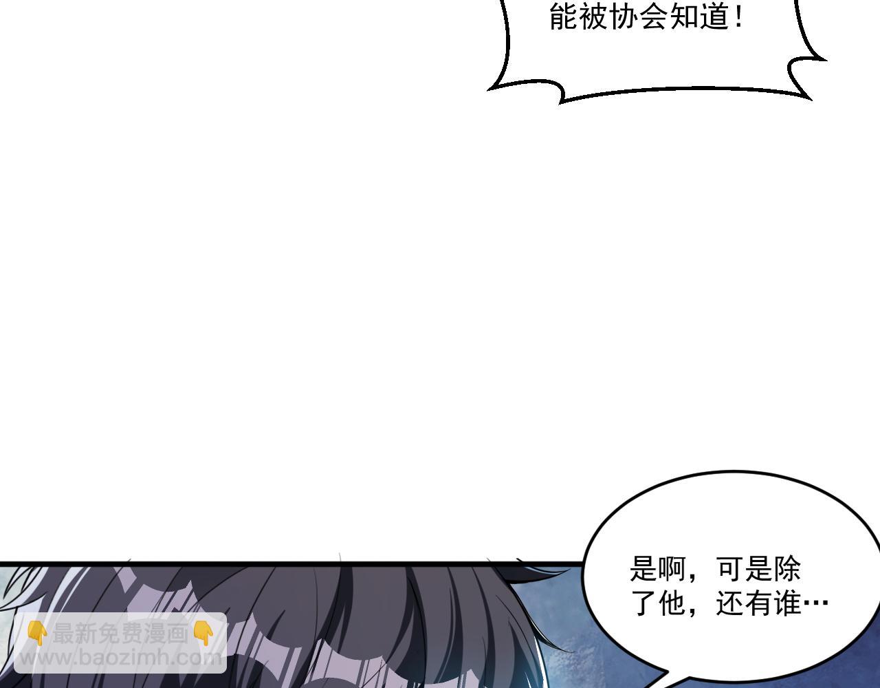 第65话 选择新命种(1/2)-第65话