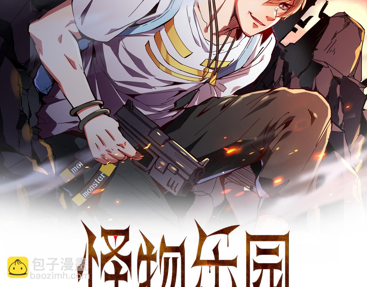 第65话 选择新命种(1/2)-第65话