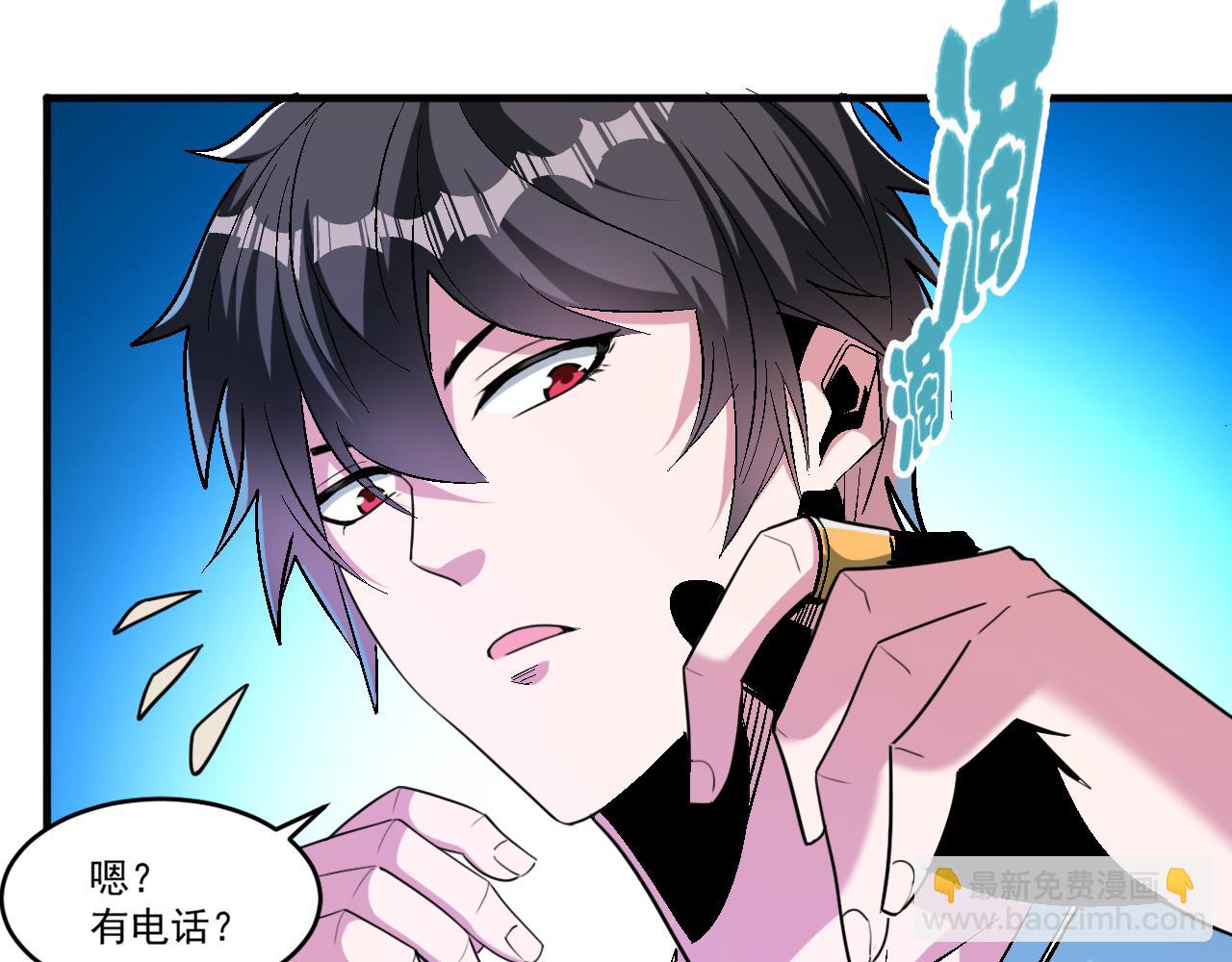 第65话 选择新命种(1/2)-第65话
