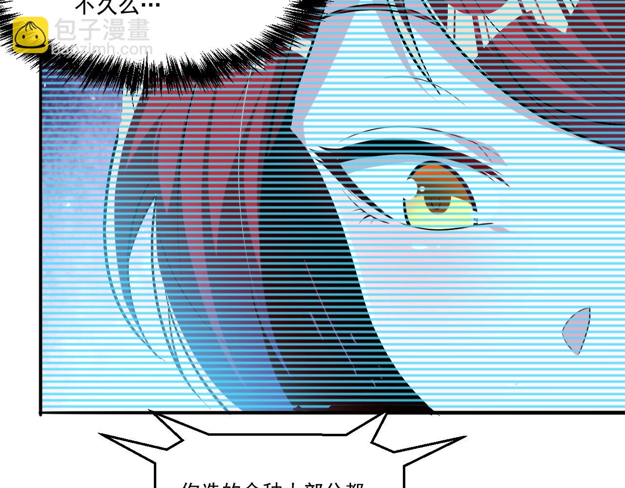 第65话 选择新命种(1/2)-第65话