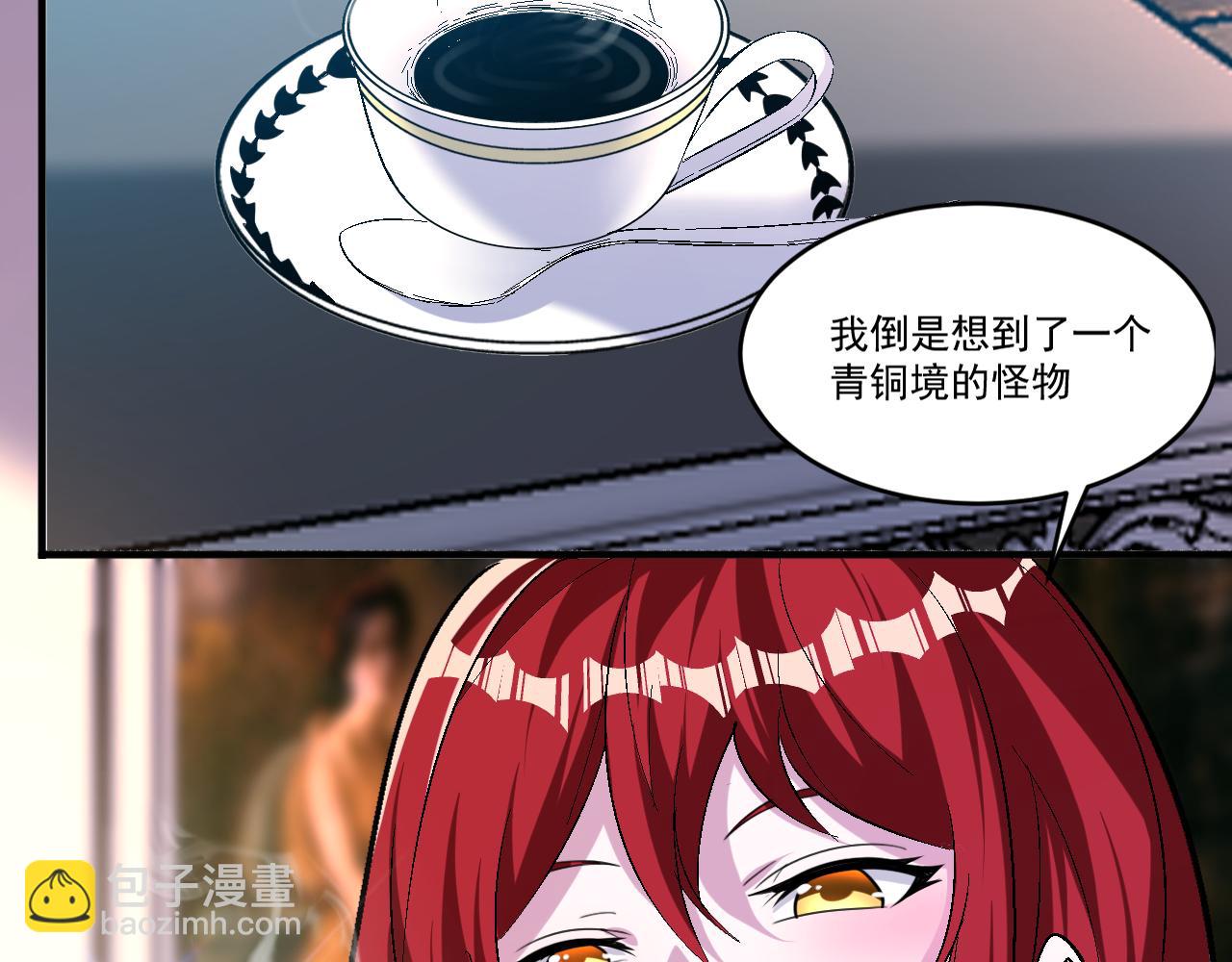 第65话 选择新命种(1/2)-第65话