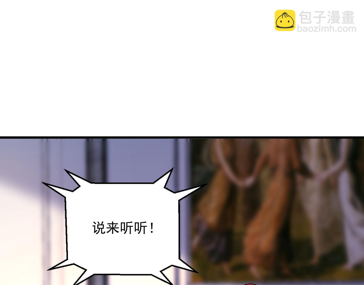 第65话 选择新命种(1/2)-第65话