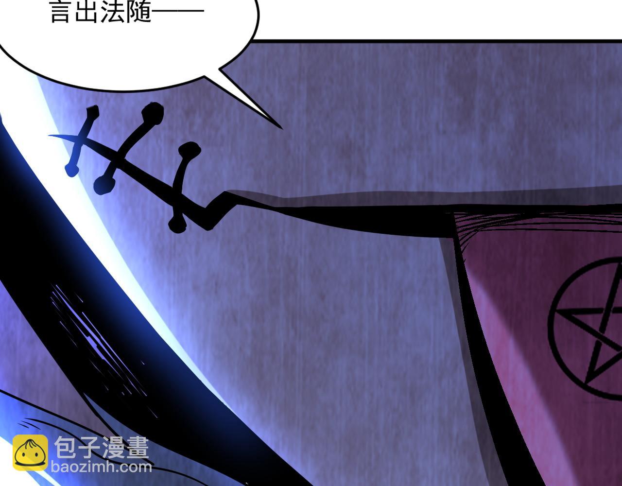 第67话 三秒之内(1/2)-第67话
