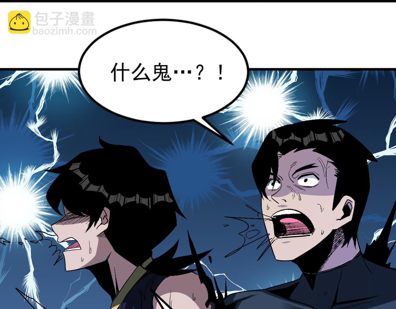 第67话 三秒之内(1/2)-第67话