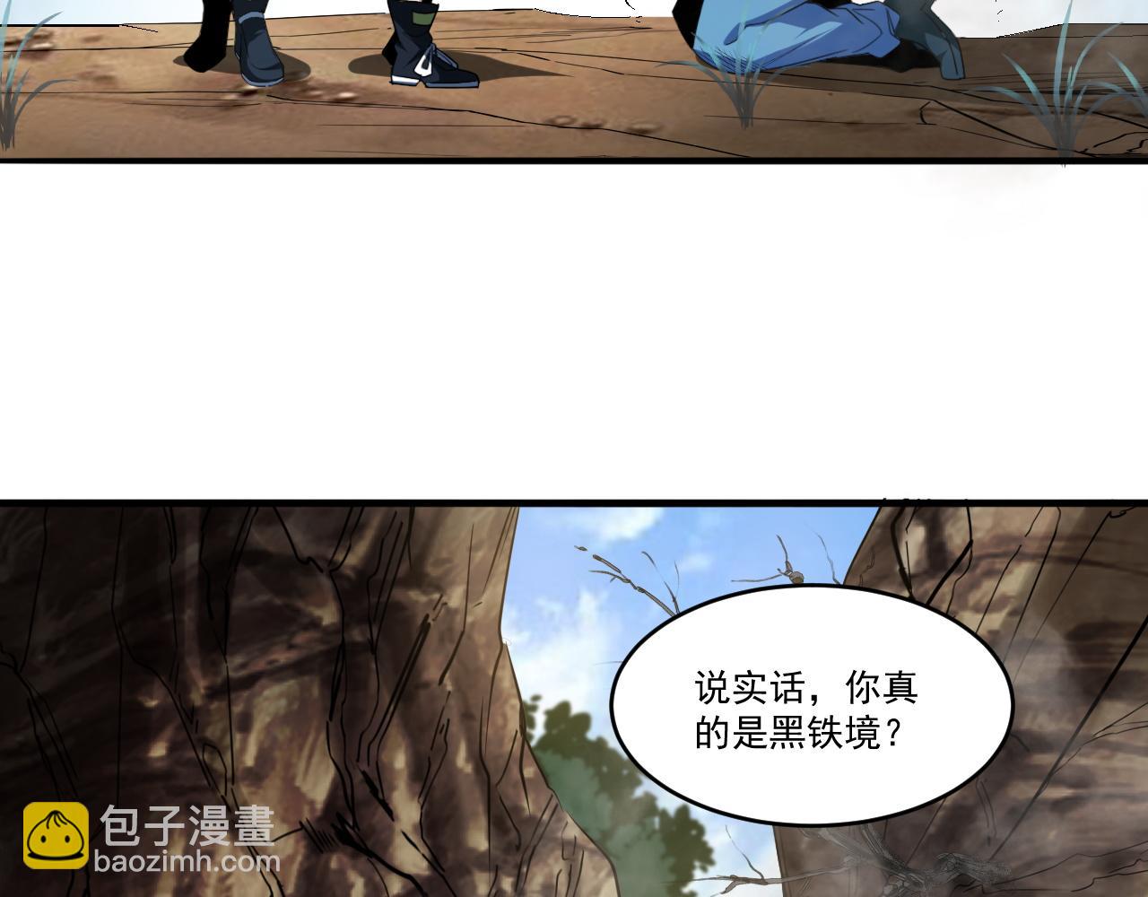 第67话 三秒之内(1/2)-第67话
